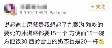 台网红&ldquo;馆长&rdquo;爆笑分享：上海厕所竟有门！网友热议背后真相