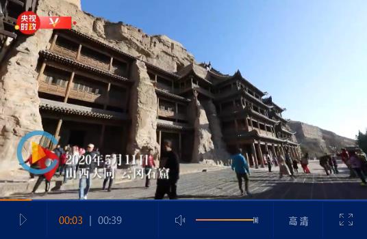 总书记视察云冈石窟现场照片