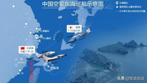 中国战机在空中锁定并伴飞日本F-15战斗机