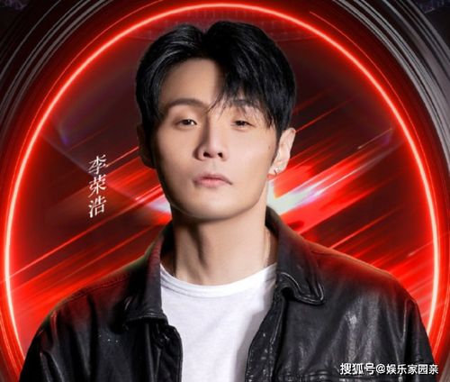 网友制作的李荣浩与邓紫棋合唱视频封面