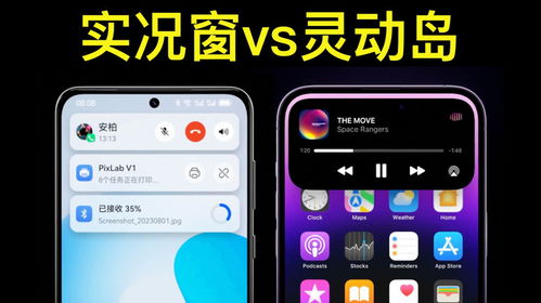 华为实况窗展示外卖和打车状态