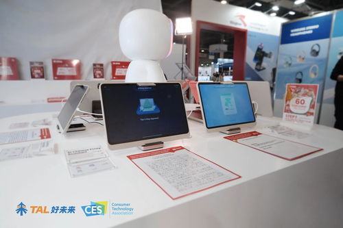 学而思学习机界面展示