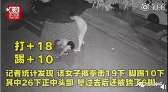 女孩被殴打瞬间