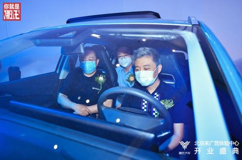 哪吒汽车CEO被员工围堵