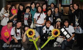 观众席上热情洋溢的粉丝们