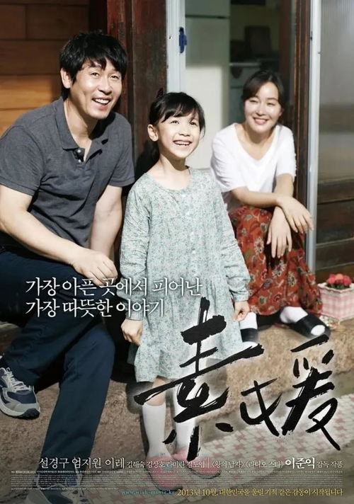 “素媛案”凶手赵斗淳再被拘留！网友：恶魔不该有自由