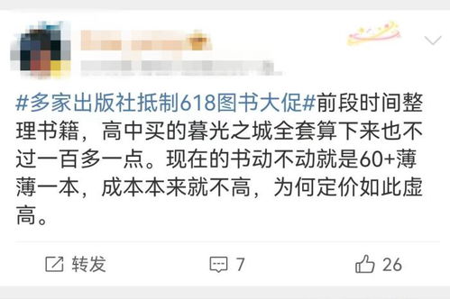 网友评论截图：早知道就不来了表情包