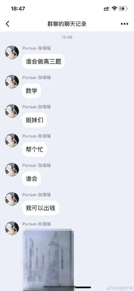 网警公布3起涉高考网络谣言案，这些信息你必须知道！