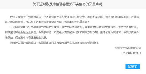 自媒体账号发布虚假高考状元名单文章截图