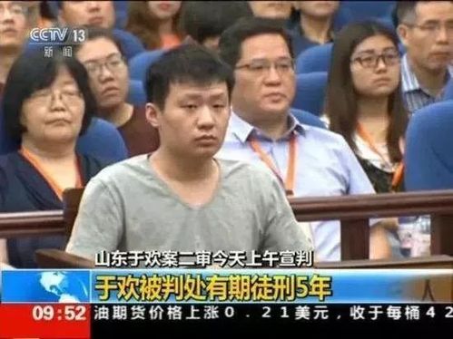 群众关注罗帅宇案件讨论