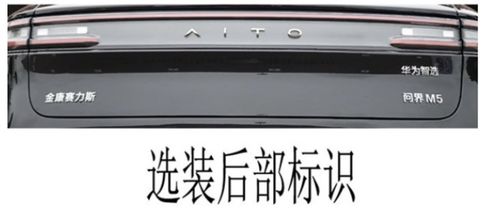 尚界SUV车内鸿蒙系统