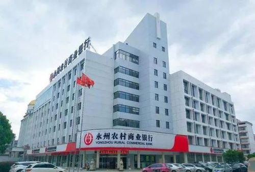 永州市纪委监委大楼外观