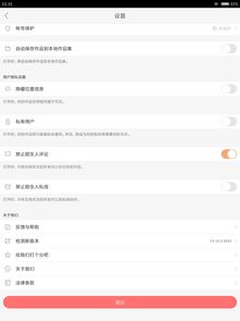 贴吧评论区截图