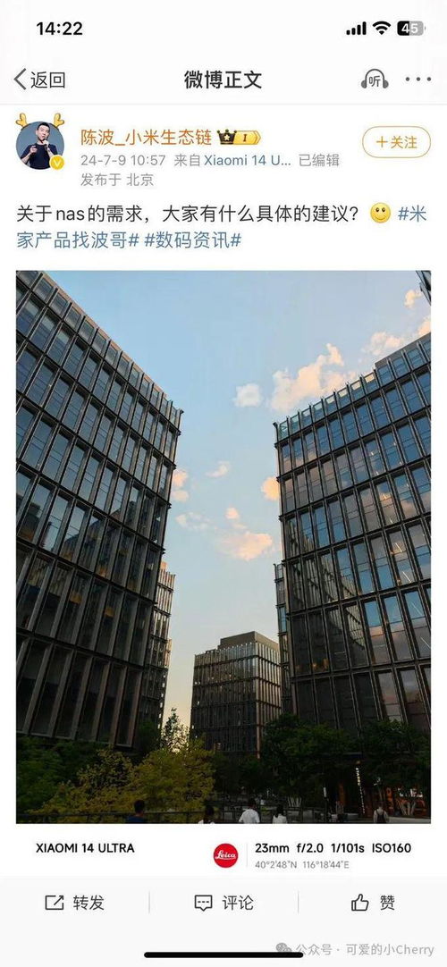 小米NAS年底发布，放弃极客路线？摸着华为过河还是自立门户？