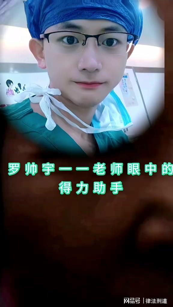 实习医生举报医院腐败后坠亡，警方介入调查真相浮出水面？