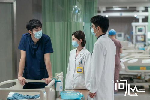 张遥东老师在医院接受检查