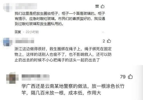 网友讨论截图评论区精选