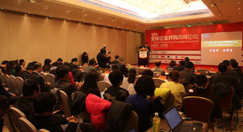股权投资论坛现场座无虚席
