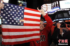 清真寺前人群聚集高举国旗和红旗