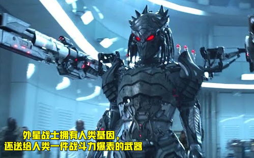 铁血战士与人类激烈战斗的场景