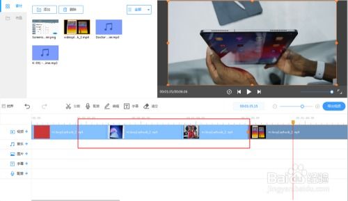 一位学生在电脑前剪辑毕业vlog视频