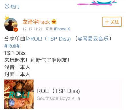 微博评论区关于GAI第一的热议截图