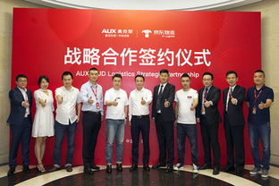 京东与苏超签约仪式现场