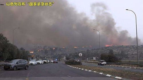 以色列宣布进入紧急状态，我亲历社交媒体上的全民备战时刻