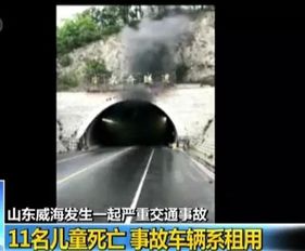高空坠亡事件相关新闻截图集合