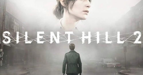 寂静岭2重制版游戏场景