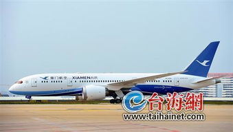 （更新：发现幸存者）史上首次：波音787-8“梦想客机”在印度坠毁，机上载有242人