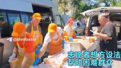 特拉维夫街头志愿者分发食物给流浪汉