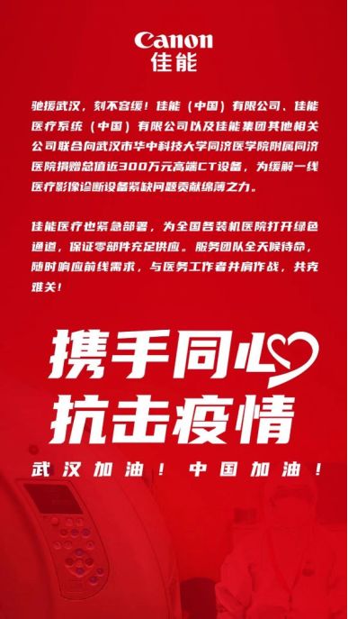 器官捐献宣传海报展示透明流程