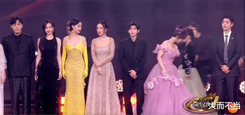 微博之夜众星合影