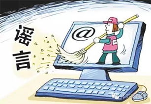 高考谣言频发！网警出手严查：作弊用钱摆平？醉酒进考场？真相曝光