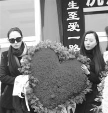 罗帅宇葬礼现场