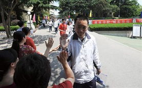 高考结束后学生欢呼庆祝