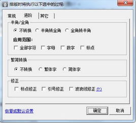 媒体报道截图汇总图版式排版