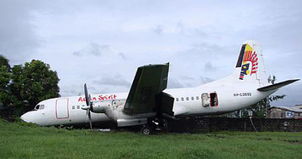 伊朗所有航班暂停：突发消息背后的原因与影响