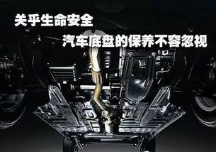 汽车底盘刹车系统结构示意图