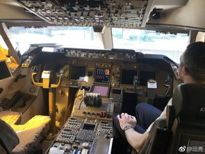 现代民航客机驾驶舱内部