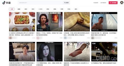 中国时尚消费发展报告发布，抖音成年轻人潮流风向标