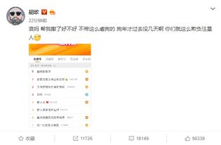 微博热搜页面截图：罗帅宇生前聊天记录曝光