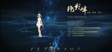 玩家在贴吧发表感言