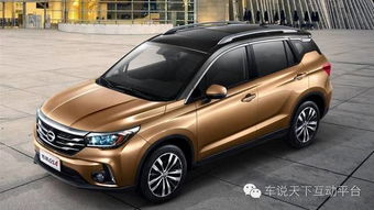 尚界SUV前脸设计