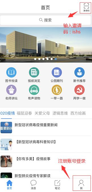 晚稻的读心社爆火背后：她到底读懂了谁的心？