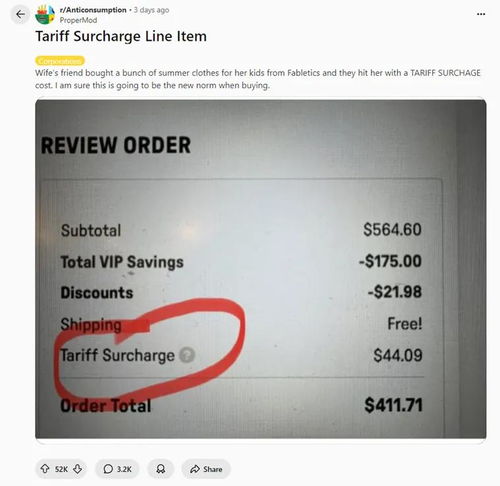 社交媒体上的相关讨论截图