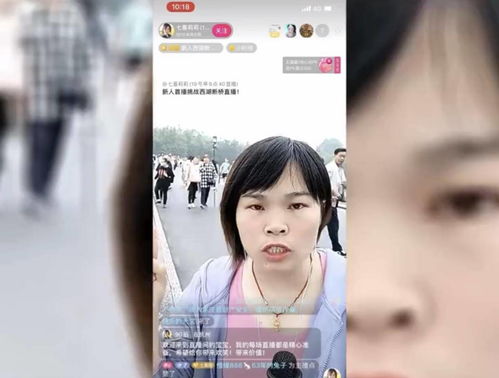 馆长在杭州西湖边直播