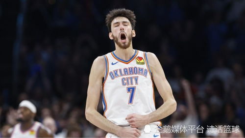 雷霆vs步行者G4：生死战前的激情碰撞，谁将掌控总决赛主动权？