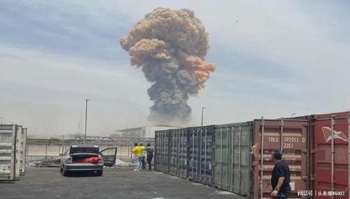 伊朗港口爆炸事故现场